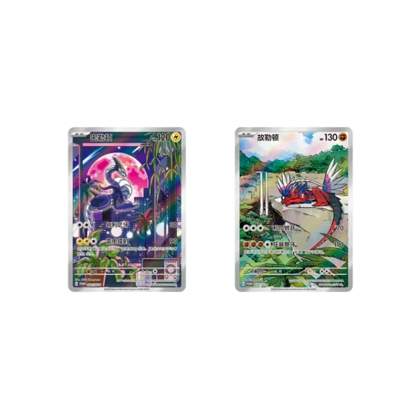 Pokémon Metal Card Deck Storage Box Set - Afbeelding 5