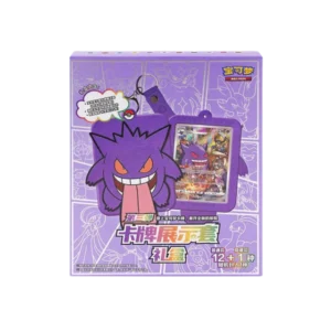 Gengar Edition